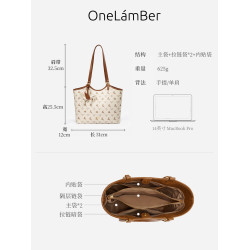 【趙昭儀同款】萬蘭寶鹿飛托特包包女式2025新款大容量通勤單肩包