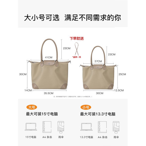 新款尼龍托特包通勤電腦包單肩15寸大容量上班輕便質感公文包女
