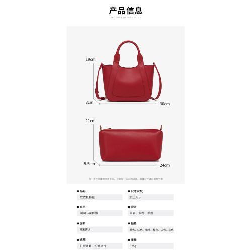 2025新款時尚大容量斜背托特女包高級質感通勤結婚新娘手提子母包