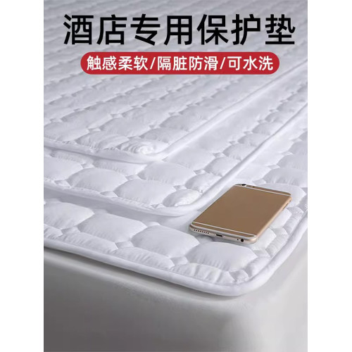 五星級酒店床墊保護墊褥子軟墊薄款防滑床護墊賓館專用隔髒可水洗