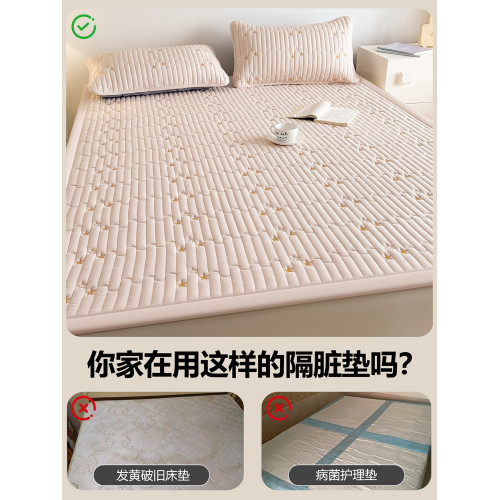 A類母嬰級床墊保護墊薄款防滑隔髒床褥墊被鋪底租房床板1米5x2米