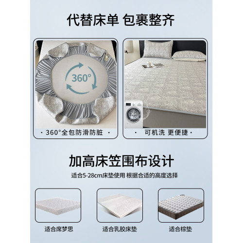 日本進口MUJIΕ夏天冰絲床包單件涼蓆可機洗水洗涼感床單套罩全包