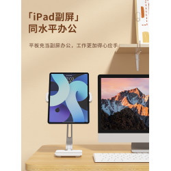 樂得Magsafe磁吸手機支架ipad平板電腦可攜式屏通用桌面懶人專用支撐架可折曡升降旋轉高度角度調節上網課學習