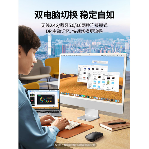 綠聯無線滑鼠藍牙滑鼠靜音可攜式macbook筆電ipad平板電腦滑鼠usb