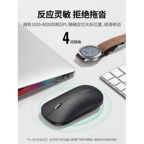 綠聯無線滑鼠藍牙滑鼠靜音可攜式macbook筆電ipad平板電腦滑鼠usb