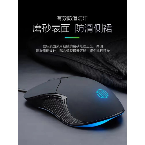 英菲克PB1有線滑鼠USB遊戯網吧家用筆電桌上型電腦辦公宏靜音電競
