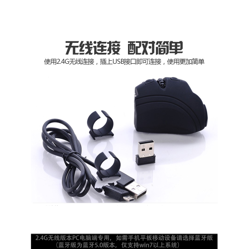 無線指環滑鼠懶人創意指環藍牙手指滑鼠小巧辦公平板手機電腦通用