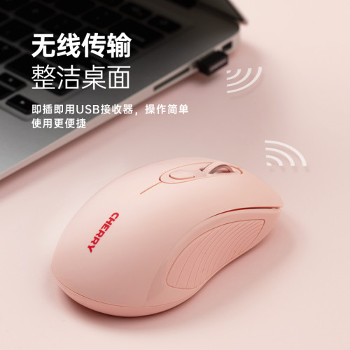 德國櫻桃CHERRY無線滑鼠女生粉色可愛usb辦公筆電桌上型通用