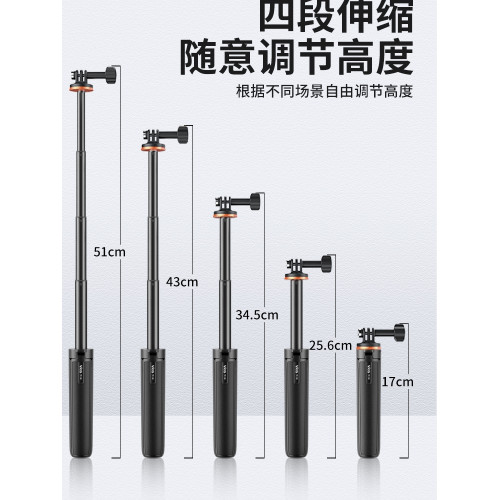 TP-08適用DJI大疆action5pro自拍桿手持gopro12延長桿10/9配件Osmo360運動相機三腳架影石acepro支架action4