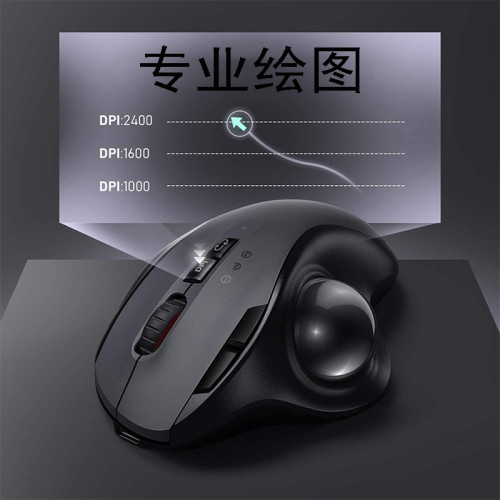 軌跡球滑鼠可充電2.4G無線雙模發光滑鼠繪圖辦公流暢藍牙靜音滑鼠