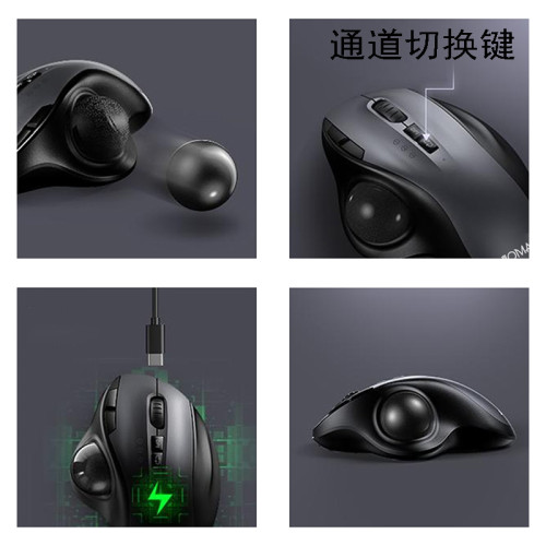 軌跡球滑鼠可充電2.4G無線雙模發光滑鼠繪圖辦公流暢藍牙靜音滑鼠