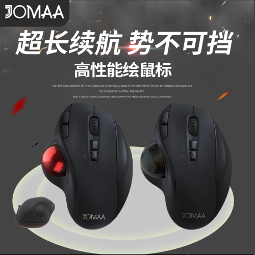軌跡球滑鼠可充電2.4G無線雙模發光滑鼠繪圖辦公流暢藍牙靜音滑鼠