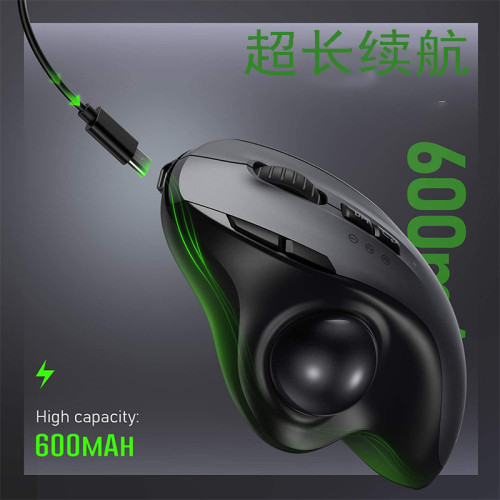 軌跡球滑鼠可充電2.4G無線雙模發光滑鼠繪圖辦公流暢藍牙靜音滑鼠