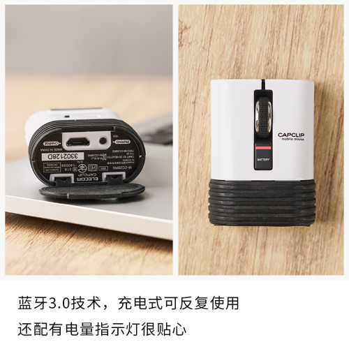 星日社Elecom宜麗客藍牙滑鼠可攜式靜音無線迷你充電小巧ipad馬克鼠
