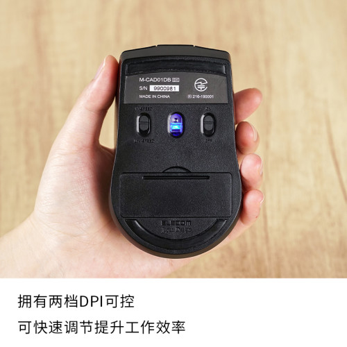 星日社Elecom宜麗客設計滑鼠3DCAD無線滑鼠對稱無輪3鍵有線滑鼠