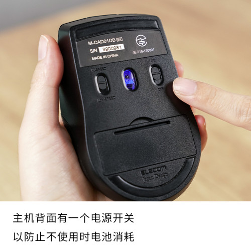 星日社Elecom宜麗客設計滑鼠3DCAD無線滑鼠對稱無輪3鍵有線滑鼠