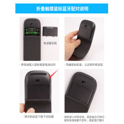 適用surface折曡ipad滑鼠sesimecn觸控無線藍牙滑鼠平板筆電ARC