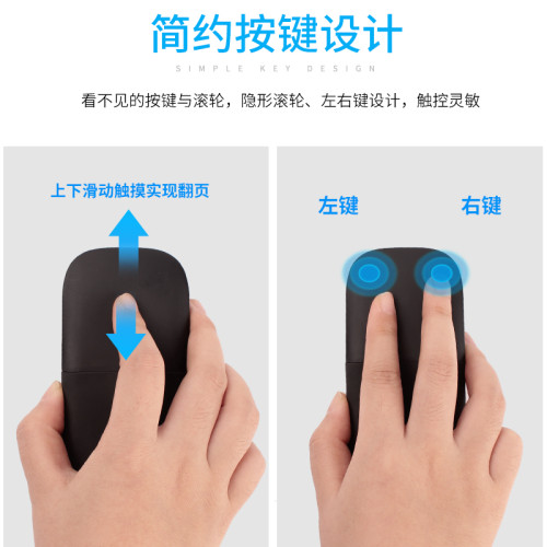 適用surface折曡ipad滑鼠sesimecn觸控無線藍牙滑鼠平板筆電ARC