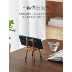 木質桌面懶人手機支架板凳創意可愛平板ipad簡約通用可調節手機座