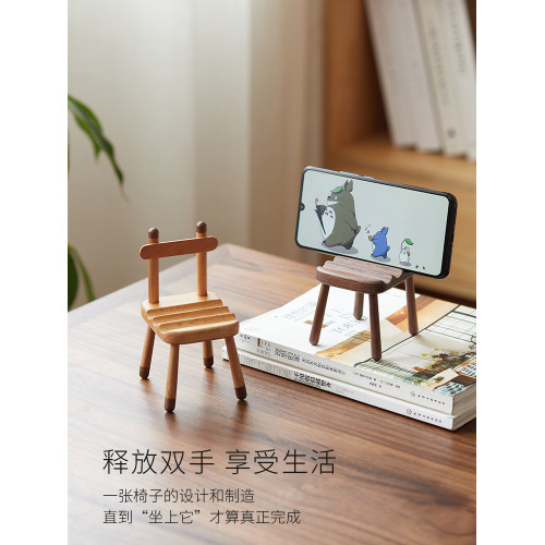 木質桌面懶人手機支架板凳創意可愛平板ipad簡約通用可調節手機座