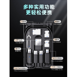 budi多功能充電線65W快充數據線十合一萬能通用型手機支架轉換頭