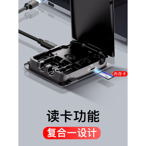 budi多功能充電線65W快充數據線十合一萬能通用型手機支架轉換頭