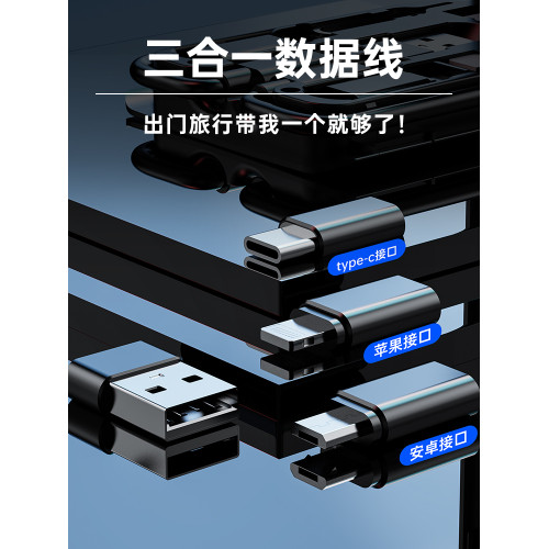 budi多功能充電線65W快充數據線十合一萬能通用型手機支架轉換頭