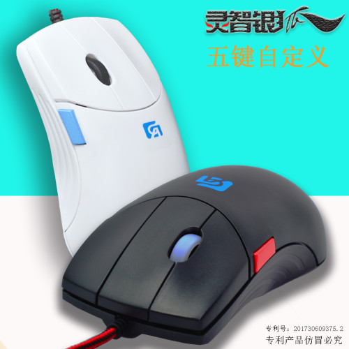 靈智銀狐三平鍵正滾輪側鍵cad滑鼠製圖滑鼠繪圖3D建模自定義按鍵