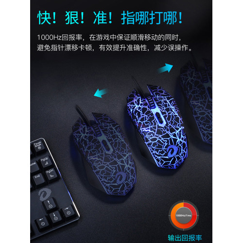 達爾優牧馬人em915滑鼠遊戯專用有線電競機械筆記型電腦桌上型lol宏