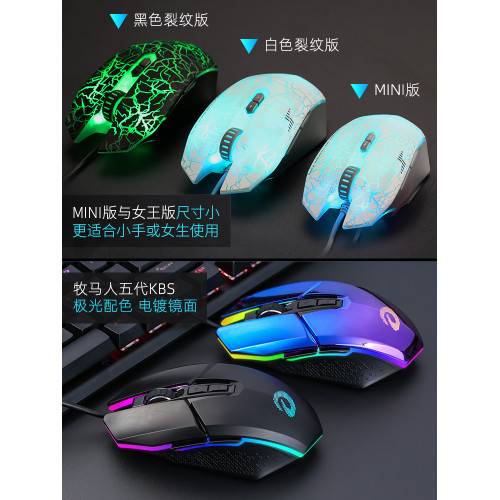達爾優牧馬人em915滑鼠遊戯專用有線電競機械筆記型電腦桌上型lol宏