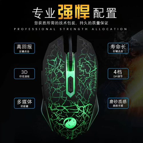 肅魂遊戯滑鼠電競外設連點宏編程有線桌上型筆記型電腦辦公家用網吧