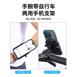 代駕手腕手機架滴滴代駕手臂手機支架外賣騎手導航運動跑步手臂包