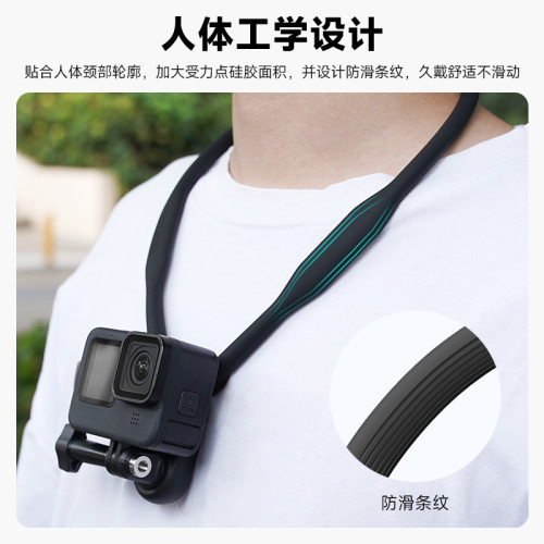 泰迅適用gopro13/12/11/10/9掛脖支架insta360運動相機矽膠SE掛脖手機支架釣魚騎行固定項圈支架