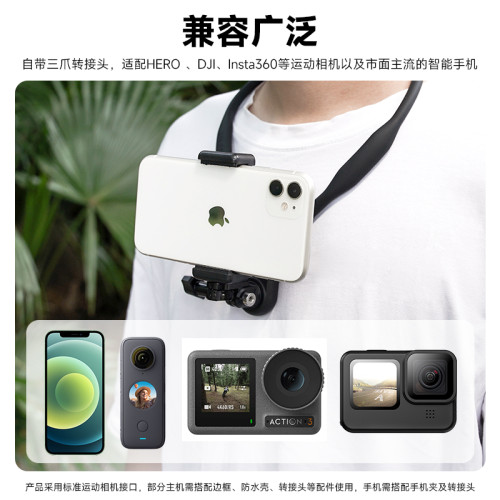 泰迅適用gopro13/12/11/10/9掛脖支架insta360運動相機矽膠SE掛脖手機支架釣魚騎行固定項圈支架