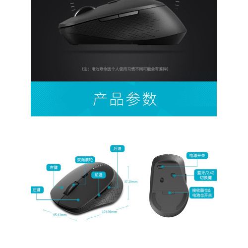 雷柏M275無線藍牙滑鼠靜音筆記型電腦辦公雙模適用於平板mac蘋果