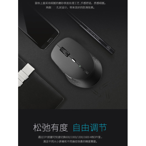 雷柏M275無線藍牙滑鼠靜音筆記型電腦辦公雙模適用於平板mac蘋果