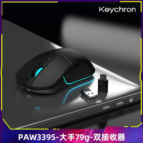 Keychron M3三模藍牙無線滑鼠中大手RGB滑鼠電腦辦公電競遊戯79g