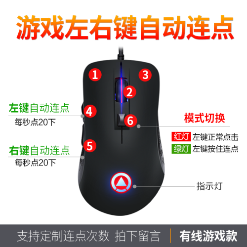 我的世界mc自動連點搭方塊打人電競宏dc滑鼠遊戯紅迷你世界傳奇MU