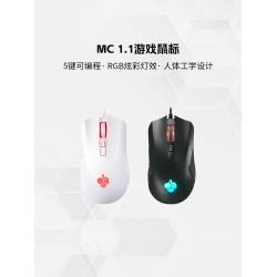 CHERRY櫻桃MC 1.1電競遊戯有線滑鼠宏RGB背光辦公專用桌上型電腦