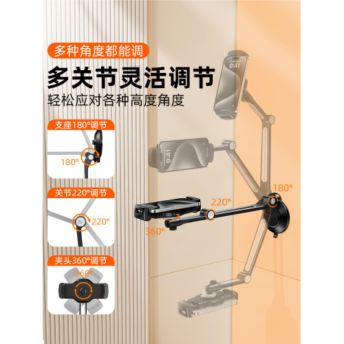 吸盤式牆上平板手機支架浴室可伸縮折曡廚房真空磁吸牆面壁掛固定厠所洗手間鏡子玻璃貼上牆壁ipad床頭夾掛牆