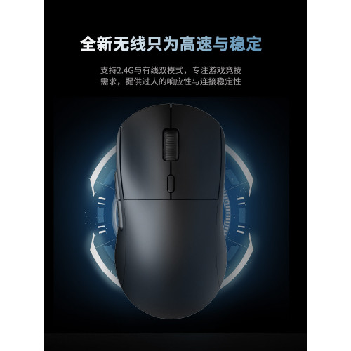 黑爵AJ199無線滑鼠雙模長續航PAW3395輕量化人體工學電競遊戯滑鼠