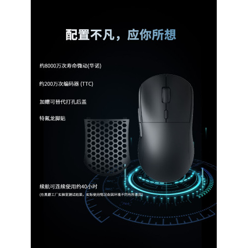 黑爵AJ199無線滑鼠雙模長續航PAW3395輕量化人體工學電競遊戯滑鼠