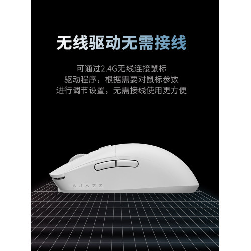 黑爵AJ199無線滑鼠雙模長續航PAW3395輕量化人體工學電競遊戯滑鼠