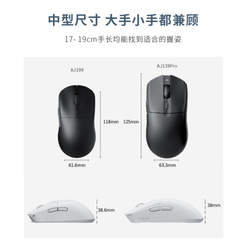 黑爵AJ139pro輕量化滑鼠無線雙模PAW3395電競遊戯辦公csgo男生