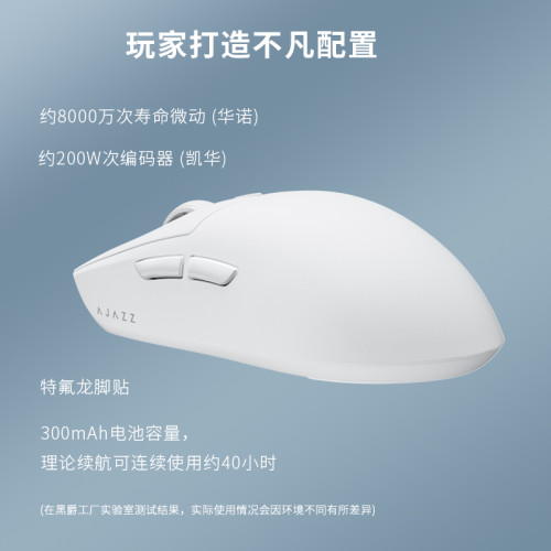 黑爵AJ139pro輕量化滑鼠無線雙模PAW3395電競遊戯辦公csgo男生