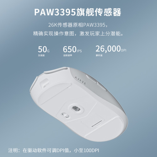 黑爵AJ139pro輕量化滑鼠無線雙模PAW3395電競遊戯辦公csgo男生