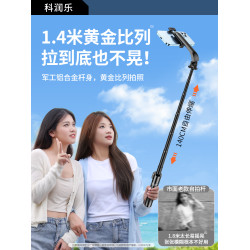 四腳超穩]2025新款自拍桿落地三腳架旅遊可攜式拍照手機vlog拍攝神器通用專用支架360度旋轉藍牙迷你多功能2024