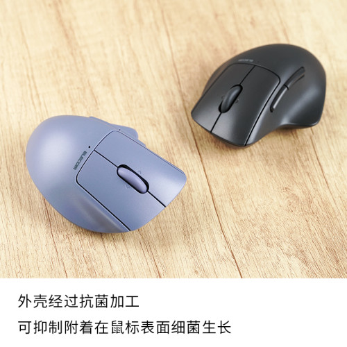 星日社Elecom宜麗客滑鼠人體工學無線藍牙靜音辦公電腦貝殼滑鼠