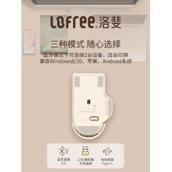 LOFREE洛斐小翹滑鼠貓咪無線三模藍牙辦公可愛女生筆記型電腦ipad