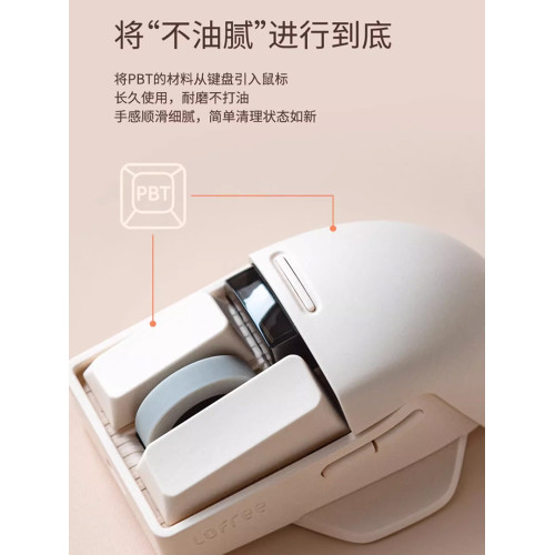 LOFREE洛斐小翹滑鼠貓咪無線三模藍牙辦公可愛女生筆記型電腦ipad